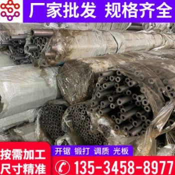 20cr精密无缝钢管 冷拉钢管 光亮合金结构无缝管机械配件圆管切割图2