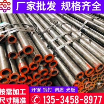 切割零售42crmo无缝钢管Gcr15轴承钢管20CrMo精密光亮图2