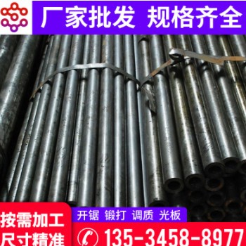 切割零售42crmo无缝钢管Gcr15轴承钢管20CrMo精密光亮图3
