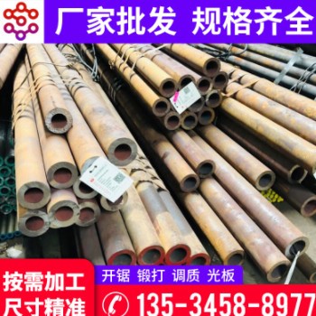 源头批发40cr无缝圆钢管 机械制造零件碳钢管零切无缝圆管图3