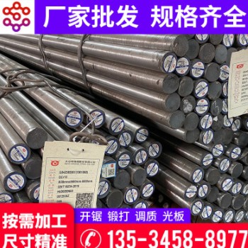 广东钢材直供Q345D冷拉小圆钢1215光圆A3冷拔圆棒20#易车铁研磨棒图2