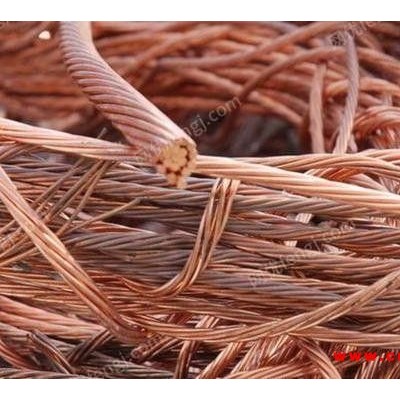 广东地区收购有色金属废料 废铜废铝废电线等