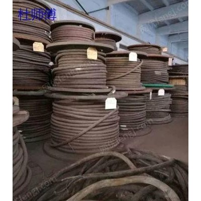 山东地区现金求购废旧电缆