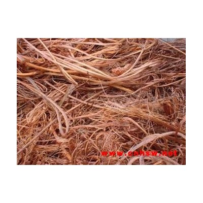 江西新余诚信回收一批废铜5吨