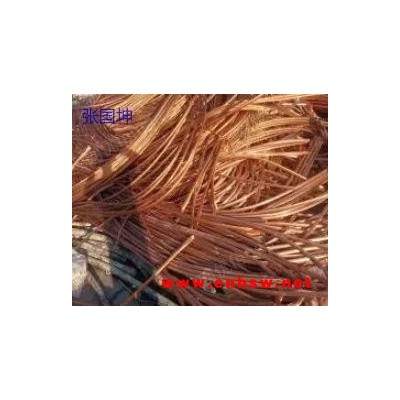 佛山大量回收废铜