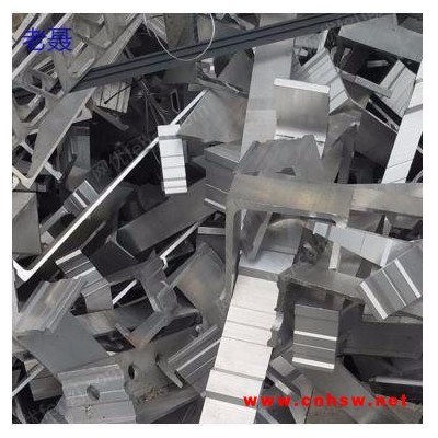 南通专业回收各种废铝，门窗铝型材，铝板