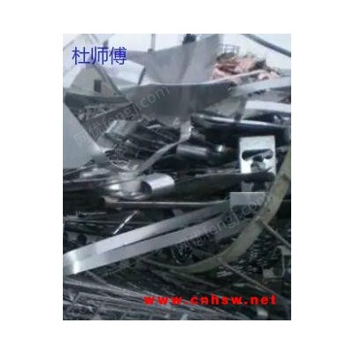 烟台大量回收废不锈钢