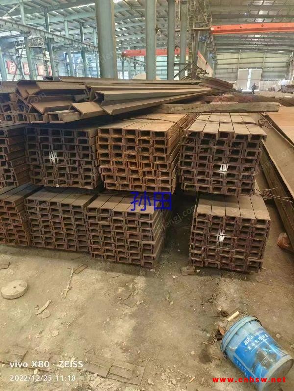 福建福州处理工字钢，槽钢等一大批，