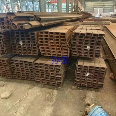 福建福州处理工字钢，槽钢等一大批，