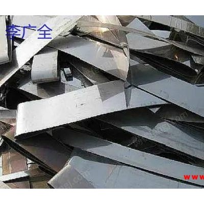 上海高价收购废旧不锈钢