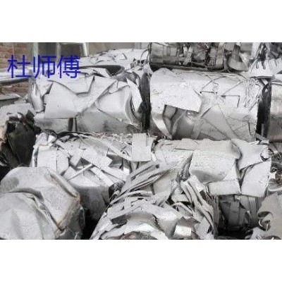 山东大量求购废不锈钢