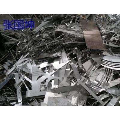 广东现金求购废301不锈钢废料