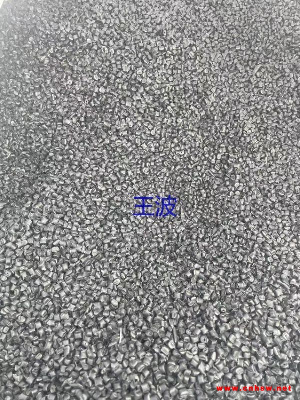 出售塑料颗粒300吨