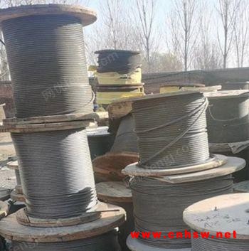 回收耐磨损废旧钢丝绳 二手钢绞线上门收购　随行随价