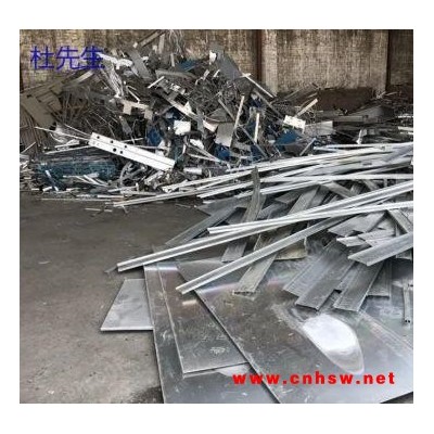 广州大量回收废不锈钢