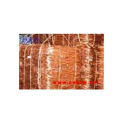 长期专业回收废有色金属，欢迎进行联系！