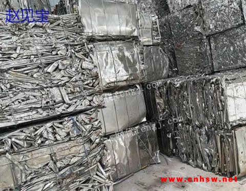 山东常年现金求购废旧不锈钢