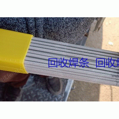 河北邢台专业回收二手焊丝焊条