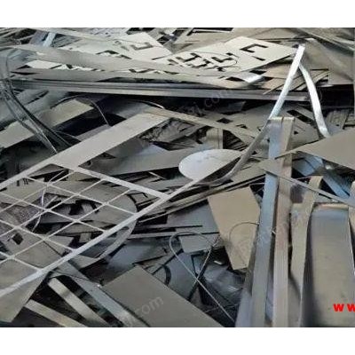 江苏专业收购废不锈钢