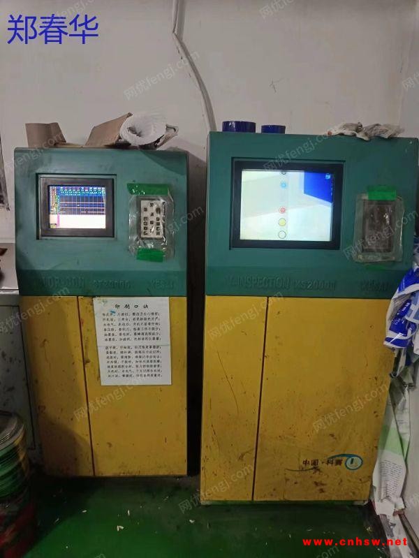 低价处理800八色三电机外置烘箱科赛电脑静止画面，正常生产中，需要联系