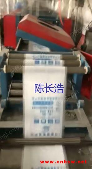 出售二手常州云建四色智能自动调版周柔印机