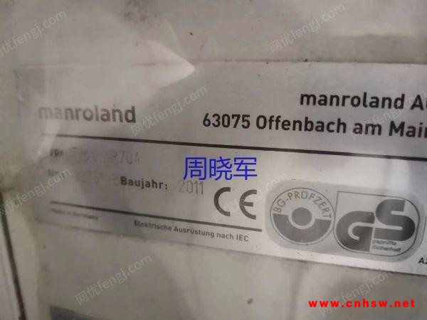 11年罗兰704高配198万