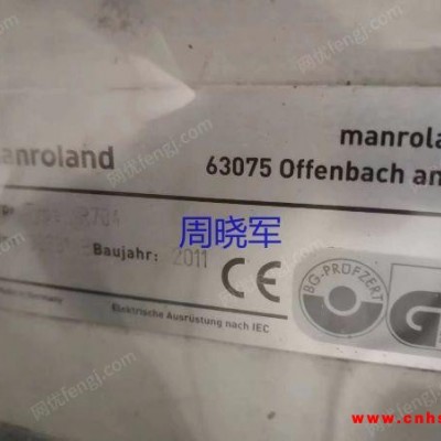 11年罗兰704高配198万