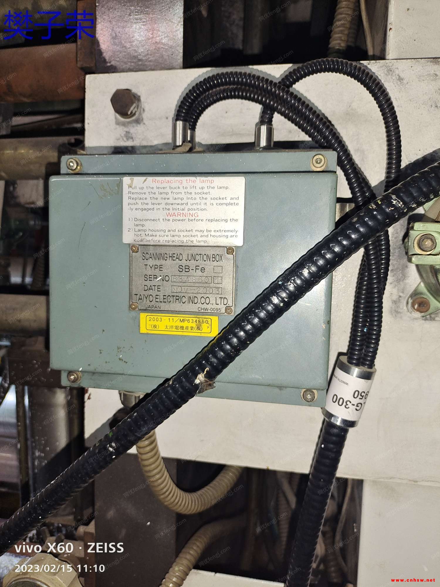 1300宽10色北人印刷机出售