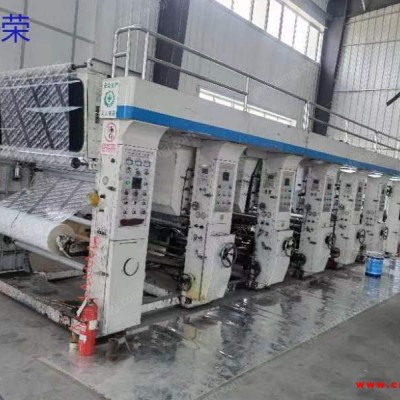 1350宽五色印刷机出售