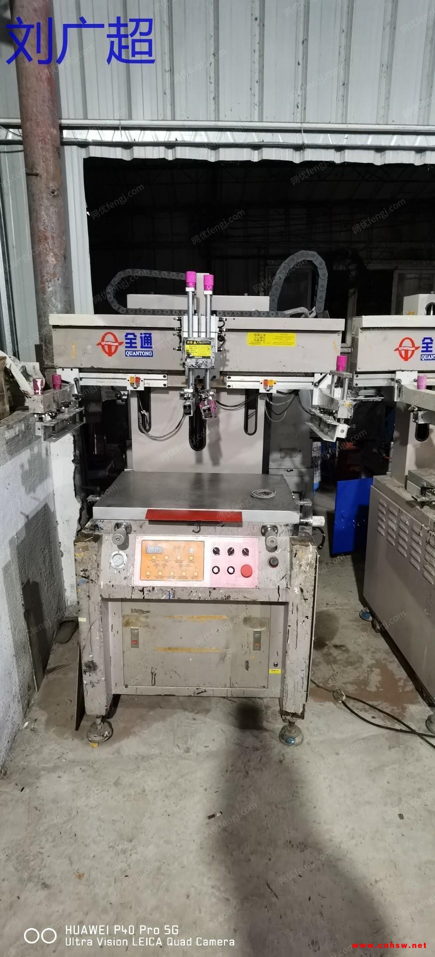 闲置丝印机转让全通机包功能正常使用