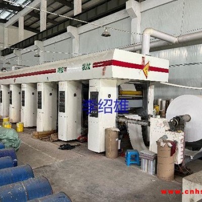 出售二手九色1050凹版印刷机