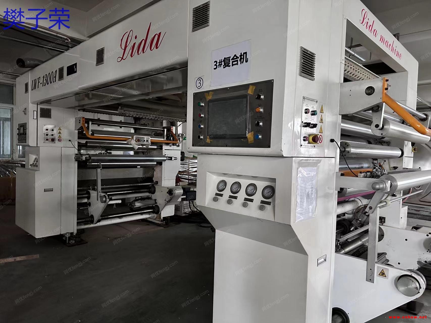 1300宽无溶剂复合机处理