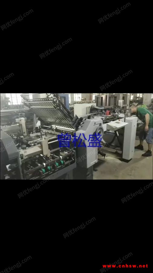 出售二手折页机，需要的老板