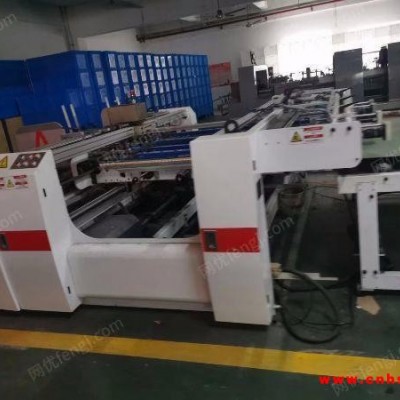 两台双片机，东方双色水印机处理