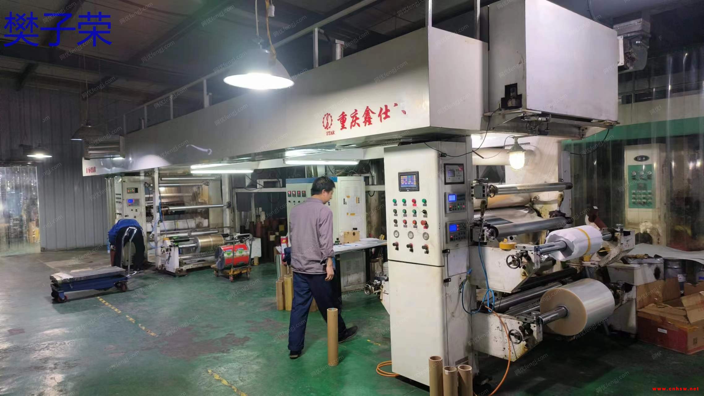 转让一米宽复合机,三电机