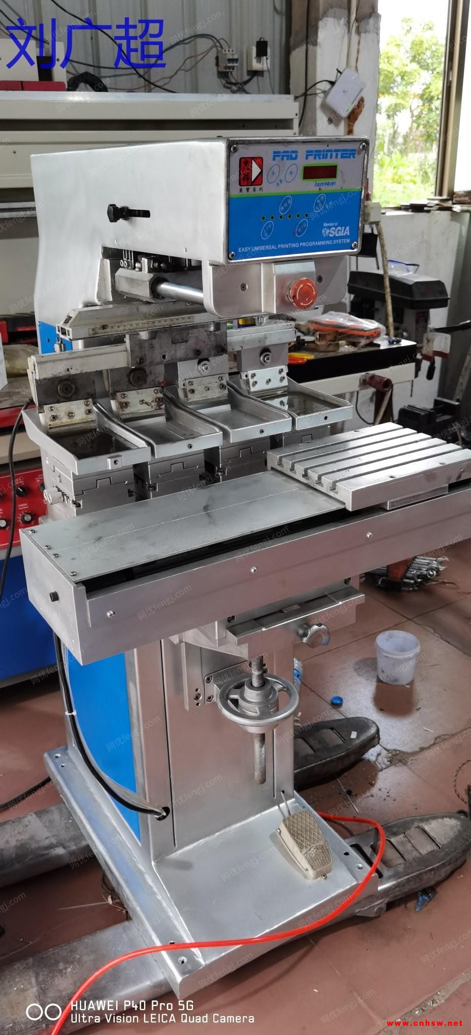 大量二手丝印机移印机设备出售