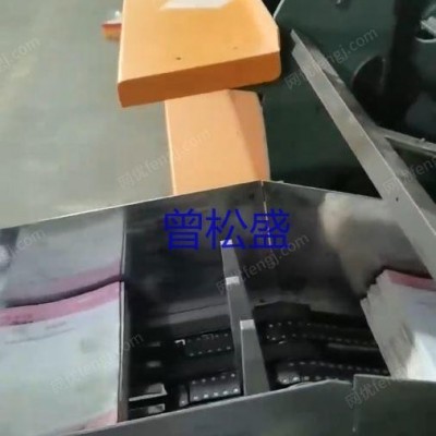 出售TSK配页机设备