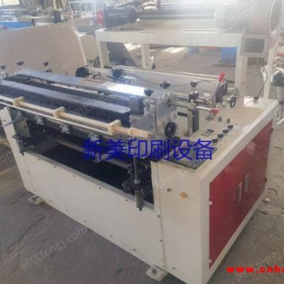 出售二手全新1米横切机