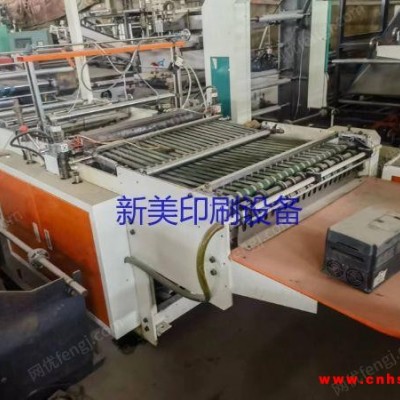 出售二手1000型热封热切机