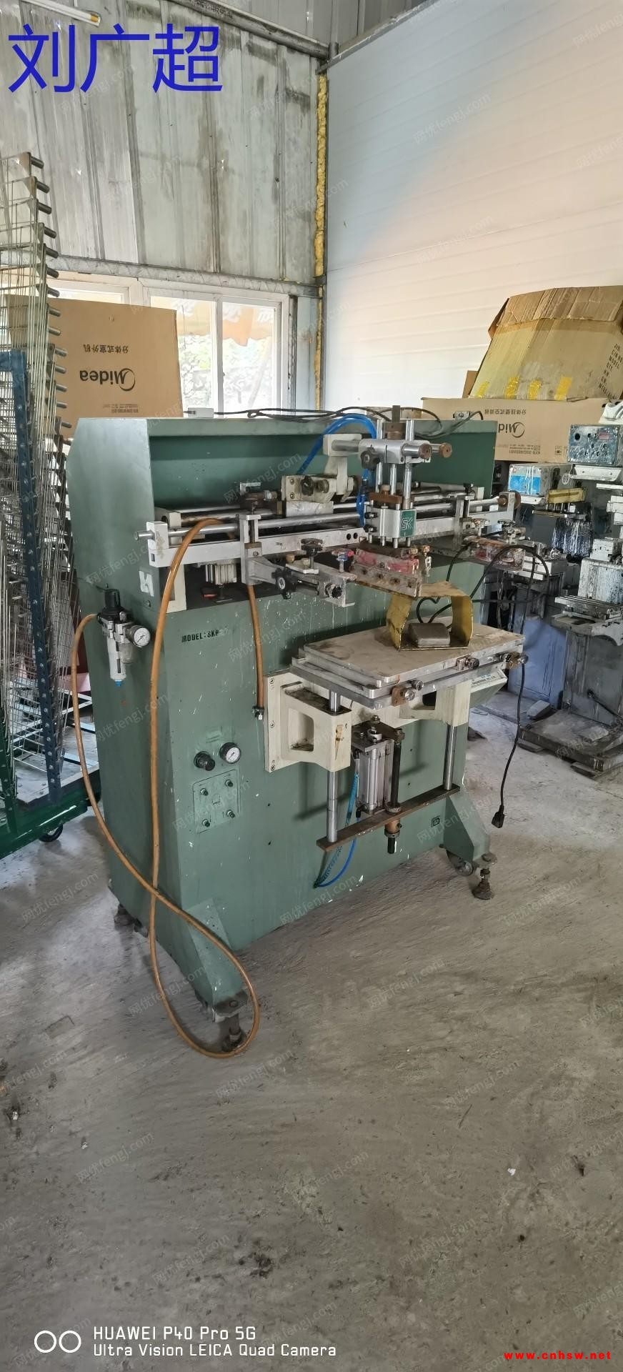 丝印机转让三台互通牌子