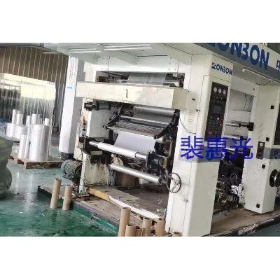 9色1050宽7电机印刷机处理