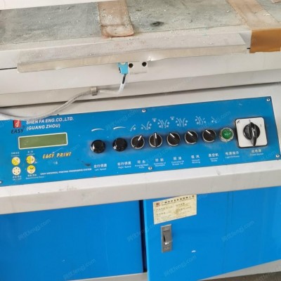 转让丝印机两台申发机同款