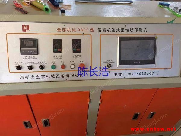 甘肃低价处理二手2022年.9月出厂全新百胜6色全自动智能调周长印刷机