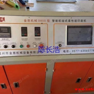 甘肃低价处理二手2022年.9月出厂全新百胜6色全自动智能调周长印刷机