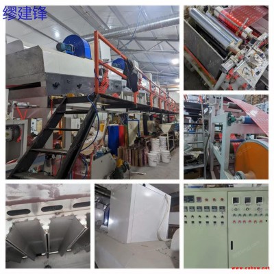 2021涂布机700宽成色新