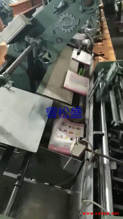 出售二手配页机欢迎联系看货