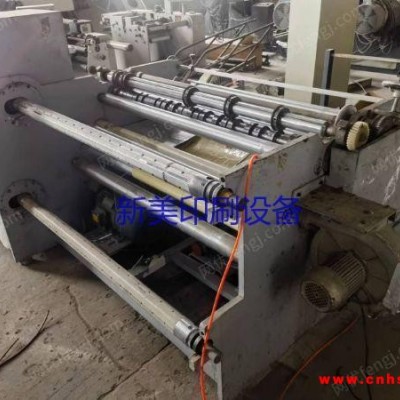 出售二手1200型圆刀分切机