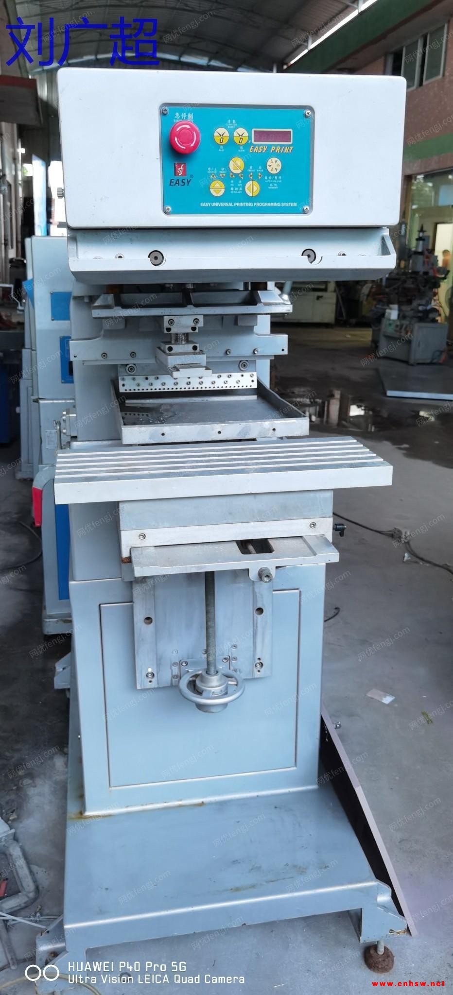 移印机转让现货20台