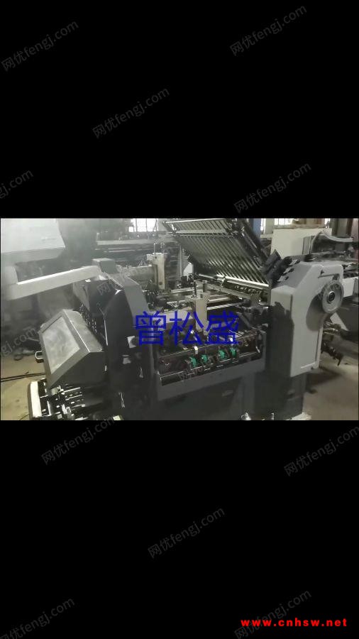 出售海德堡780四盘三刀折页机