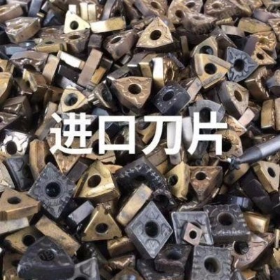 北京地区高价回收进口刀片一批